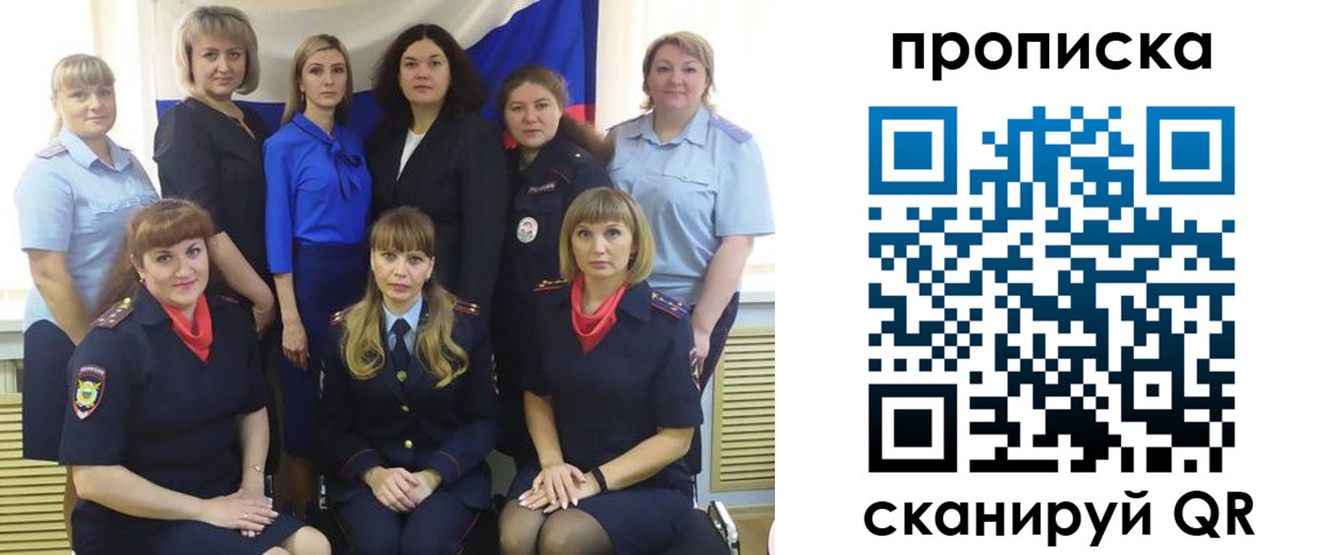 временная регистрация надежно в Кеми
