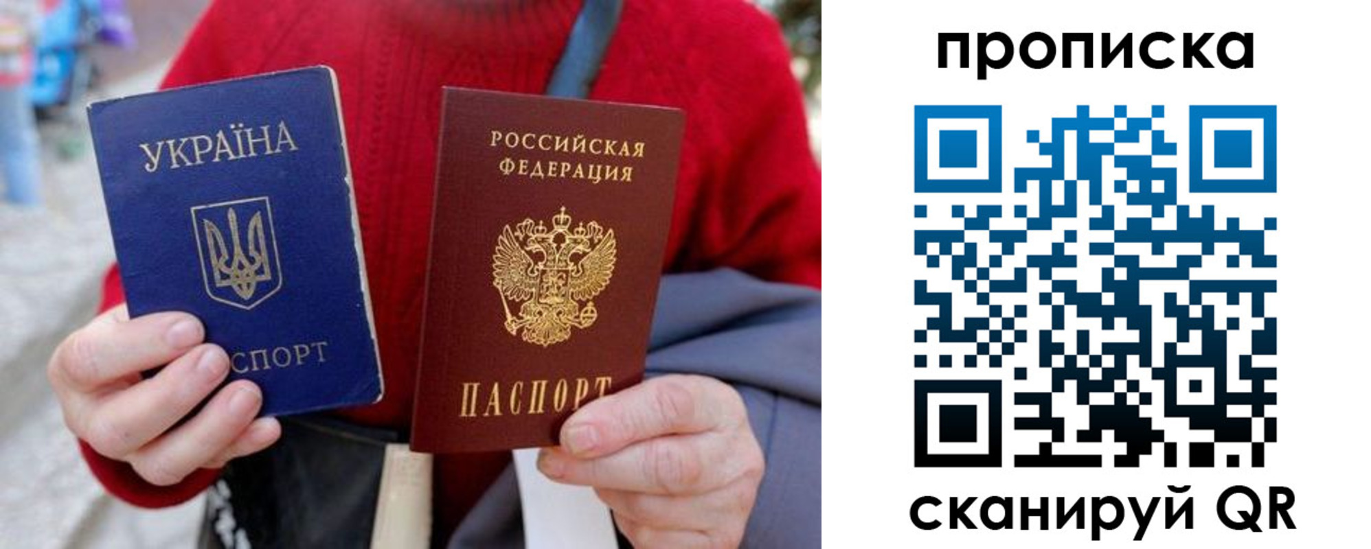регистрация в Кеми