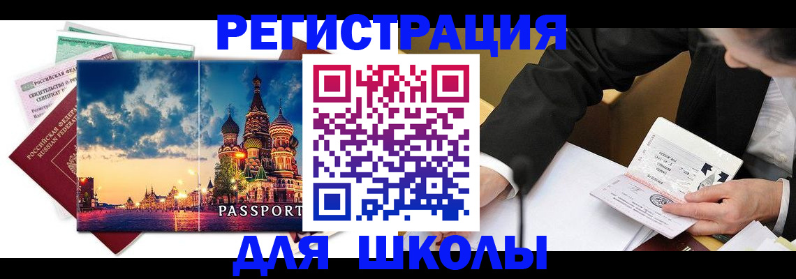 форма 3 в Кеми