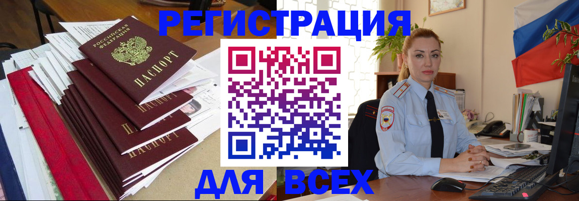 регистрация для школы в Кеми