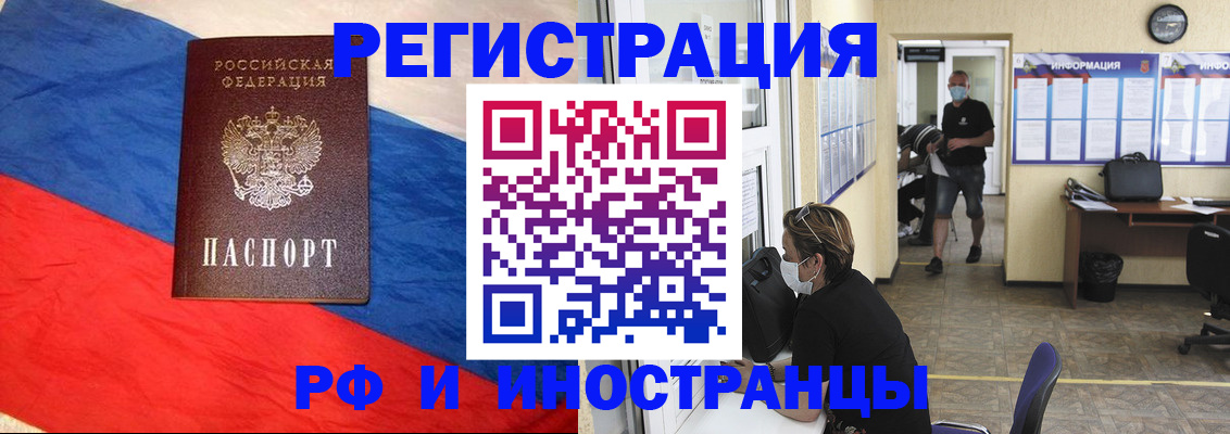 найти адрес прописки в Кеми